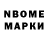 Марки NBOMe 1,8мг Katrina Posted