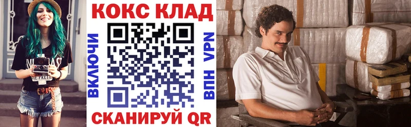 КОКАИН Перу Коряжма
