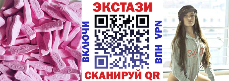 Купить  Коряжма  Ecstasy таблы 