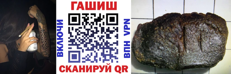 ГАШ Premium  Купить закладки  Коряжма 
