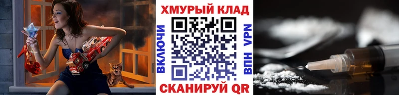 Героин VHQ  Купить где  Коряжма 