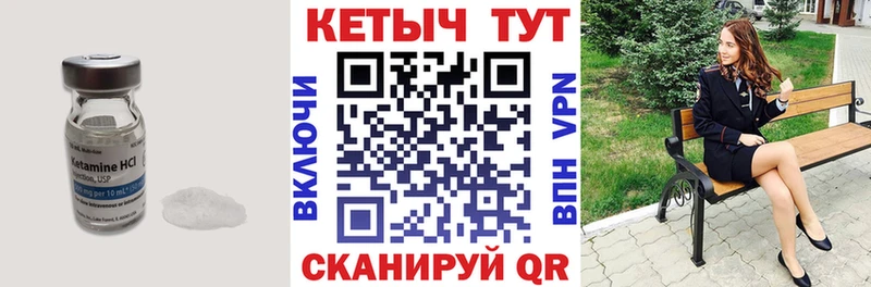 Кетамин ketamine Купить закладки Коряжма