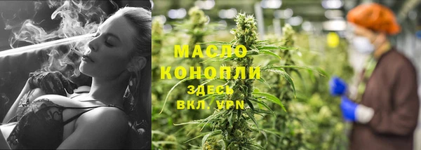 меф Волосово