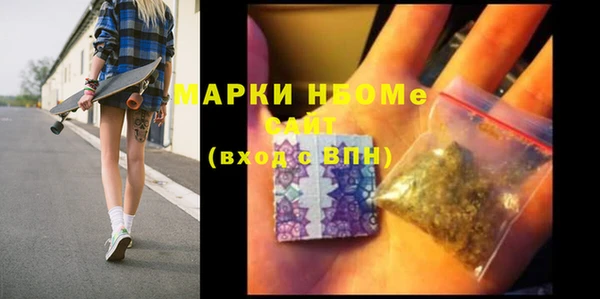 меф Волосово