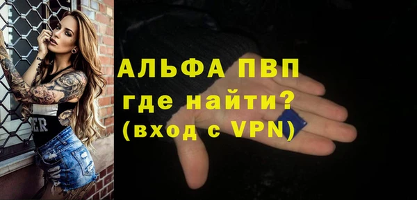 меф Волосово