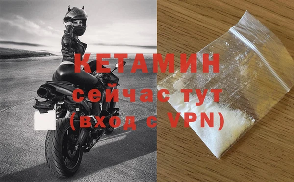экстази Вяземский