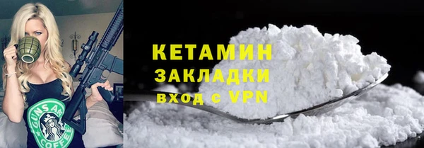мдма Волоколамск
