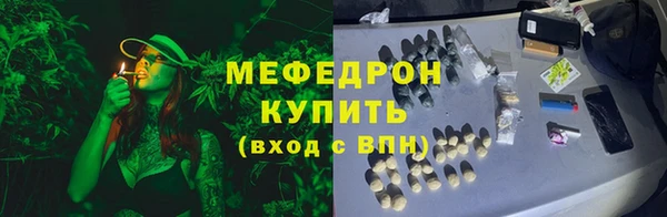 мдма Волоколамск