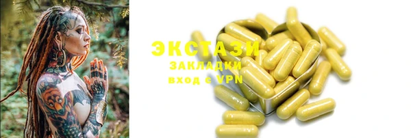 наркотики Вязьма