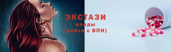 хмурый Володарск