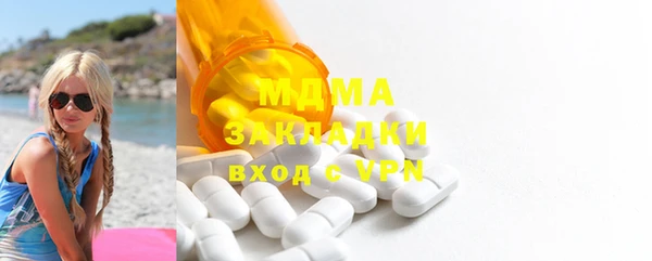 мдма Волоколамск
