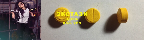 хмурый Володарск