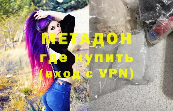 мдма Волоколамск