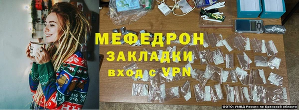 меф Волосово