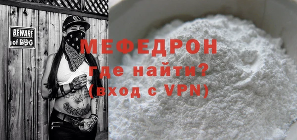 мдма Волоколамск