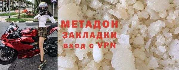 мдма Волоколамск
