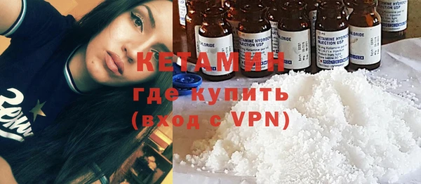 меф Волосово