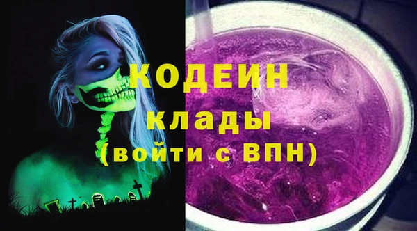 мдма Волоколамск