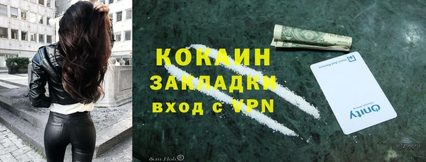 меф Волосово