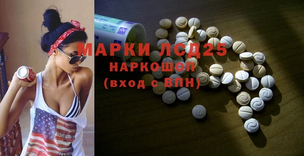 меф Волосово