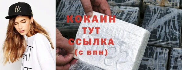 меф Волосово