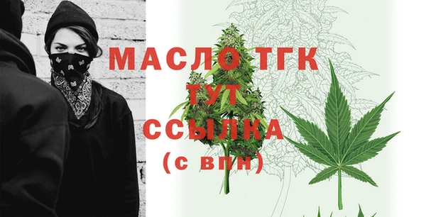 мдма Волоколамск