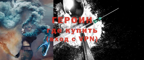 мдма Волоколамск