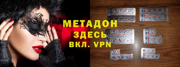 меф Волосово