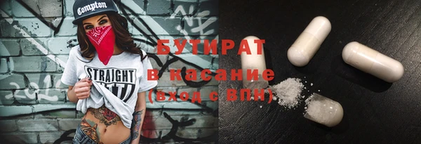 мдма Волоколамск