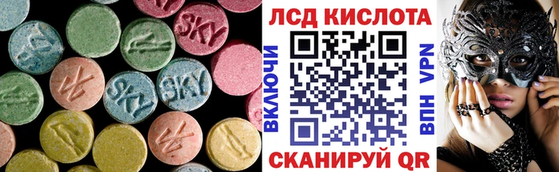 ЛСД экстази ecstasy  Купить где  Коряжма 
