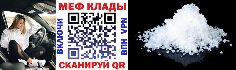 МЯУ-МЯУ мяу мяу  Купить где  Коряжма 
