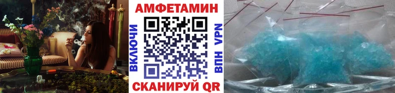 Купить где  Коряжма  МЕТАМФЕТАМИН кристалл 