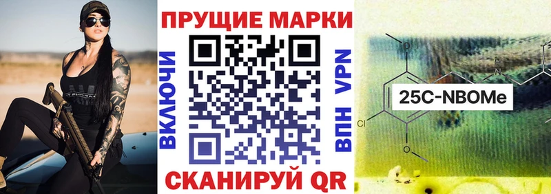Купить закладки  Коряжма  Марки N-bome 1500мкг 