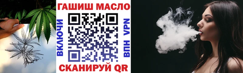 ТГК жижа  Купить  Коряжма 